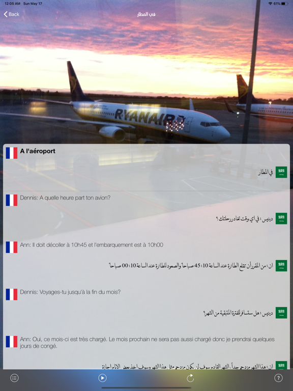 تعلم اللغة الفرنسية من الصفر iPad screenshot 9 - Education app