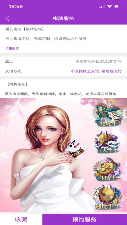 米其-婚纱定制婚礼服务