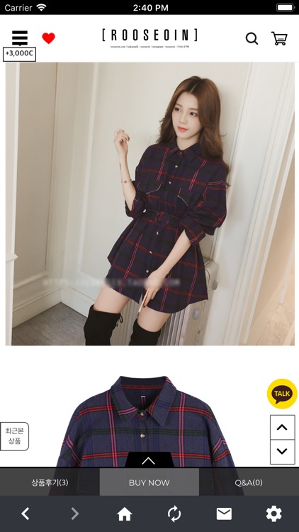 루서인 screenshot-3