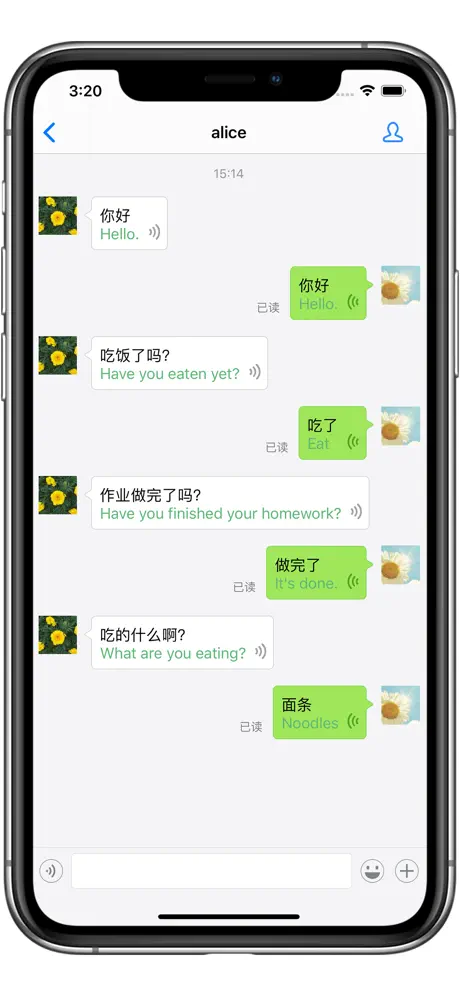 学习聊