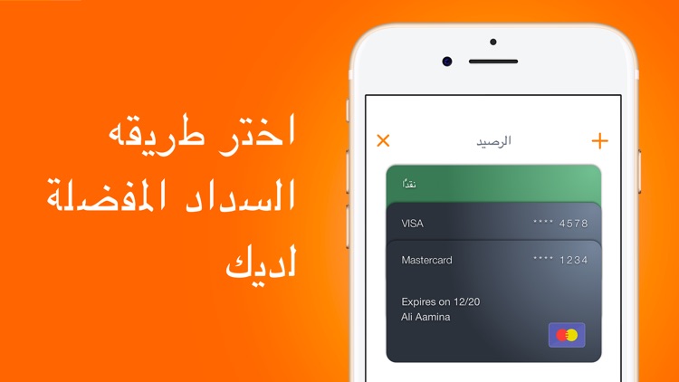 Saudi Taxi: Kaiian