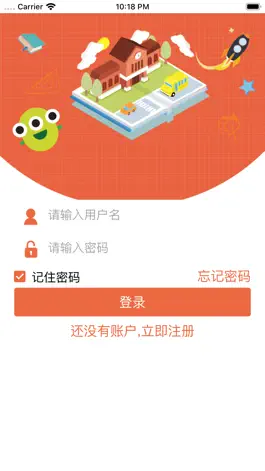 Game screenshot 金盾校园 mod apk