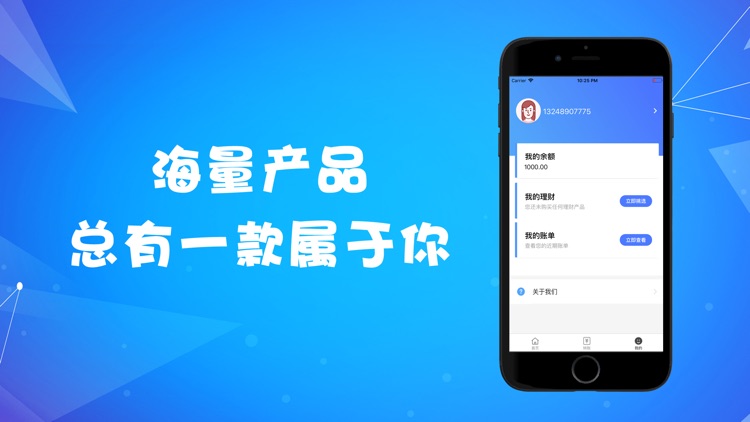 宜人贷–马上借钱之贷款借钱平台