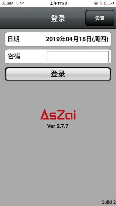 AsZai screenshot