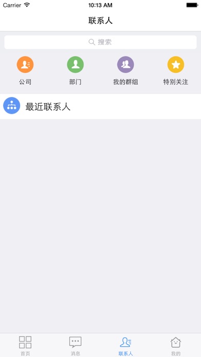 Screenshot #3 pour IMOM