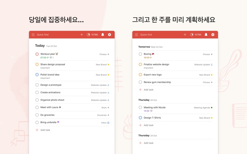 Todoist - 할일 목록・플래너・달력 Pc 및 Mac 버전 - 무료 다운로드 2023 [한국어] | Pcmac Store