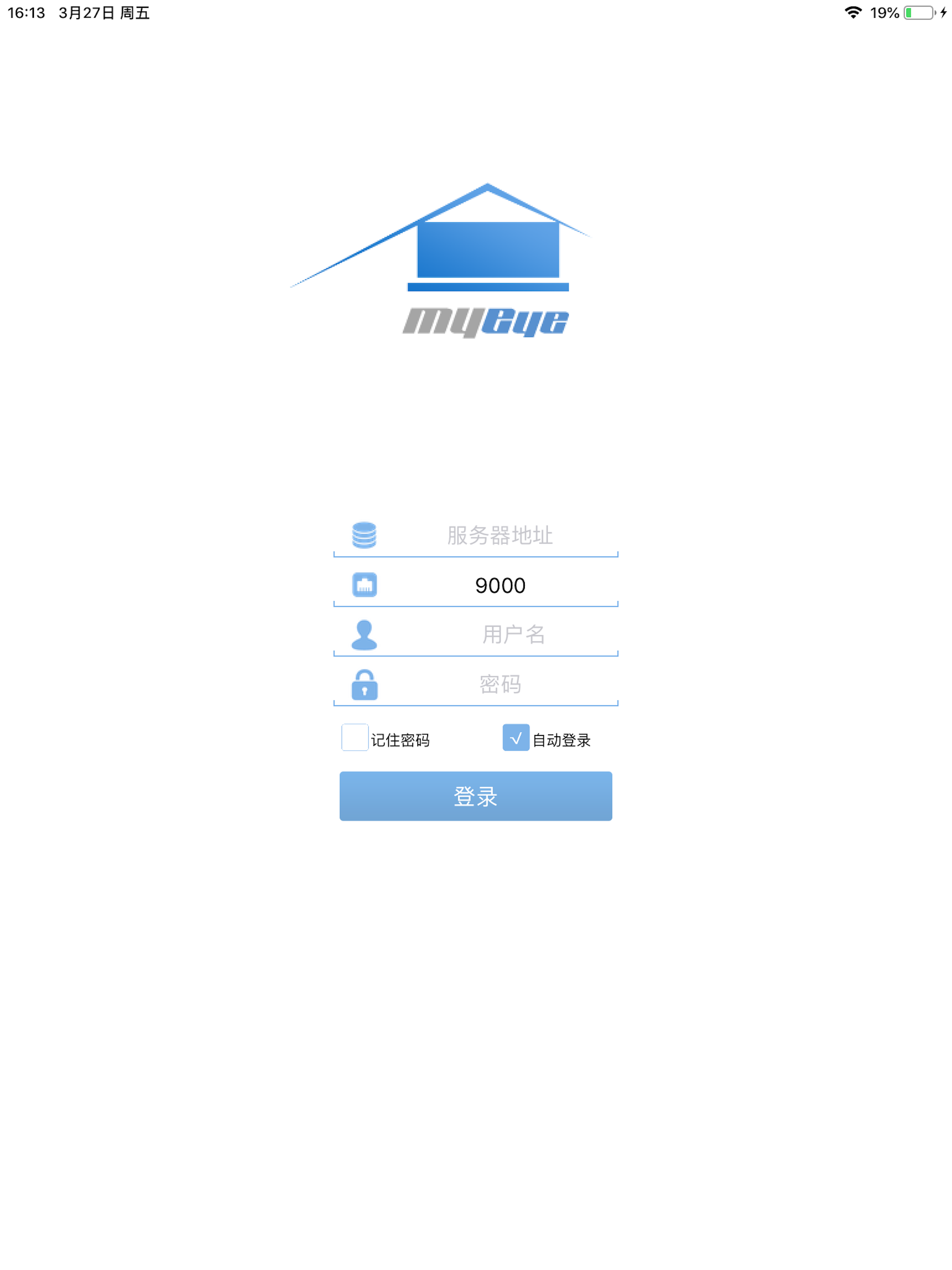 iMyEYE screenshot 6