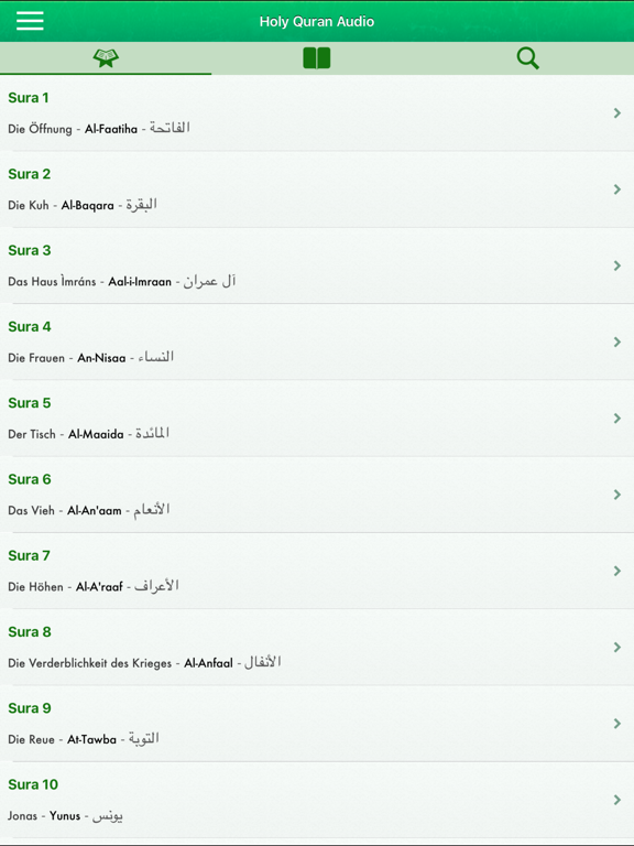 Screenshot #4 pour Koran Audio: Arabisch, Deutsch