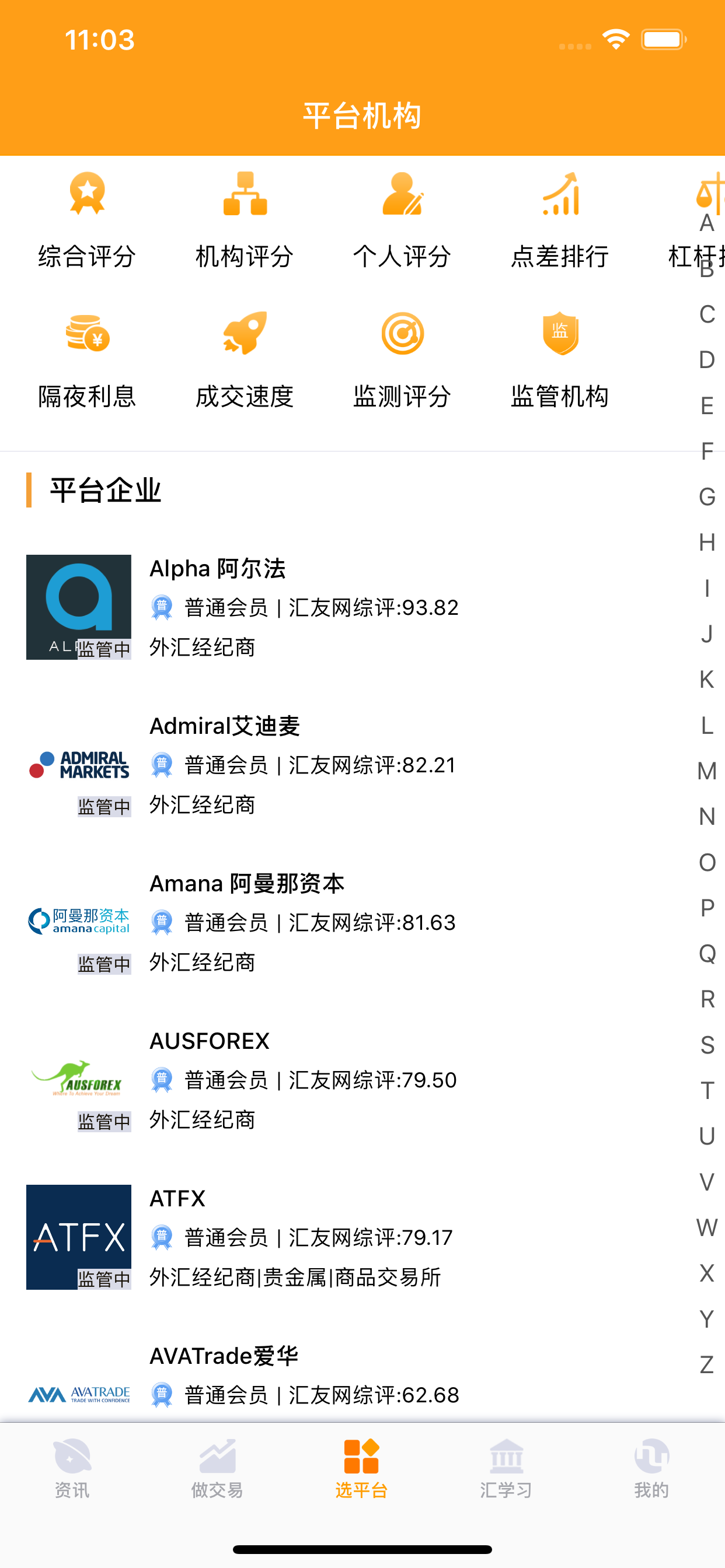 汇友网