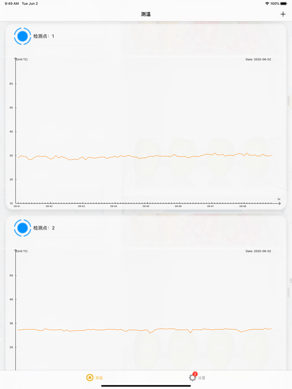 Screenshot #6 pour Smart Sensing