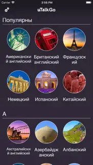 go talk - Изучить языки айфон картинки 1