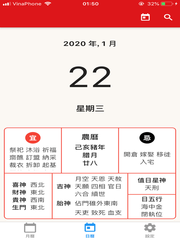 App screenshot