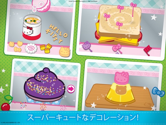 Hello Kitty のお弁当タイム - お料理メーカーのおすすめ画像3