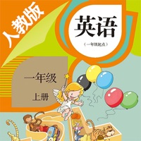 一年级上册英语-新起点小学英语同步教材 pour PC