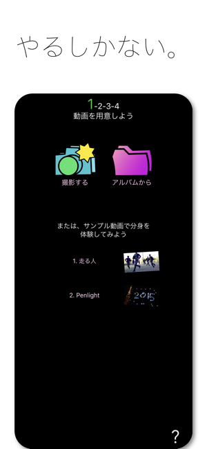 CloneVideoLite(圖2)-速報App