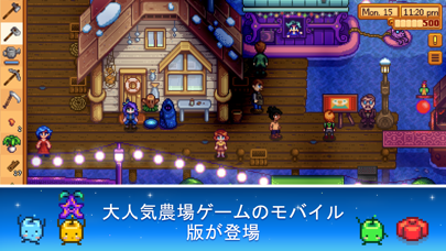 screenshot of Stardew Valley 「スターデューバレー」 3