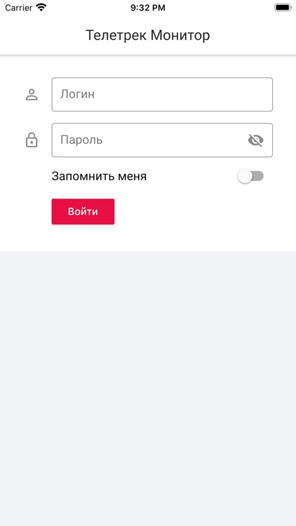 Телетрек Монитор