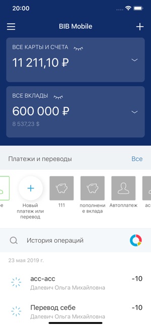 BALTINVESTBANK Mobile