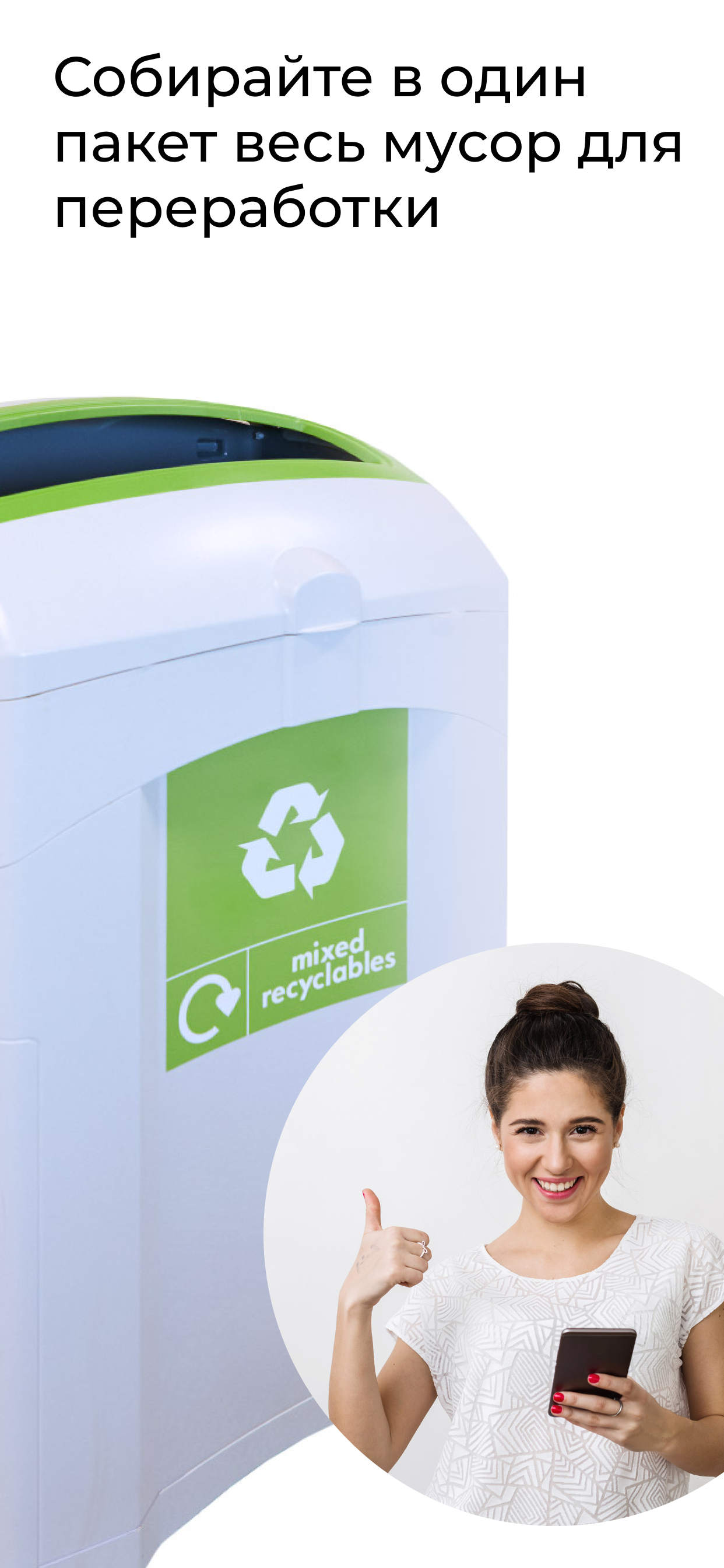 Sborbox