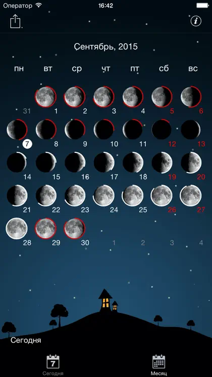 Screenshot 4 di 4 di Sky and Moon phases calendar