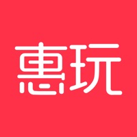 惠玩，才有赚 pour PC