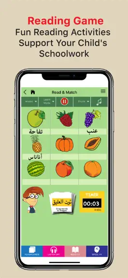 Game screenshot Arabic English Word Game 1 hack
