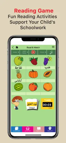 Game screenshot Arabic English Word Game 1 hack