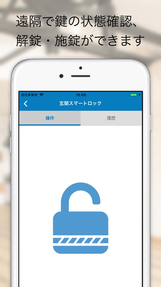 #3. Connected Portal (iOS) 由: Connected Design, Inc