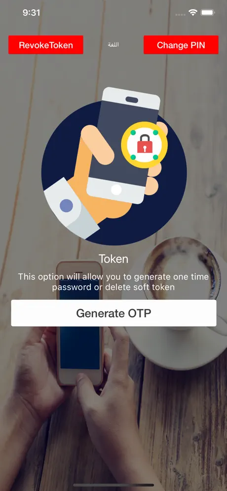 ENBD Egypt Tokens