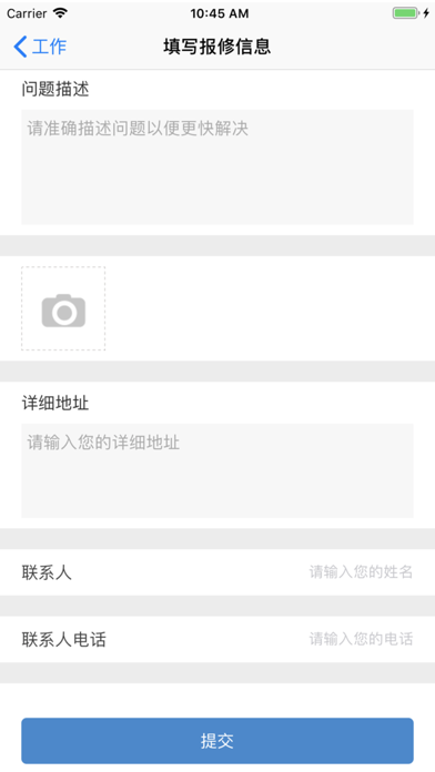 润之云 Screenshot