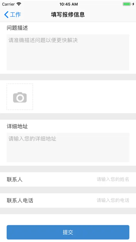 润之云