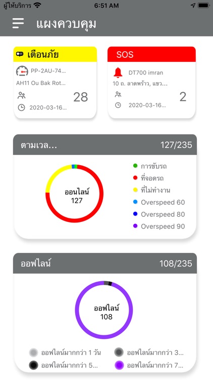 OneTrackHero screenshot-3