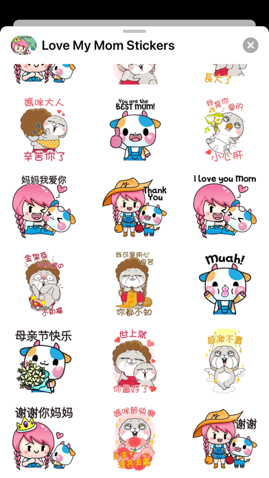 Screenshot #2 pour Love mum Stickers HD