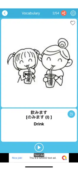 Game screenshot Beginner Japanese Vocabulary apk