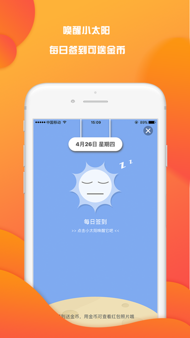 麦靓车-车主 Screenshot