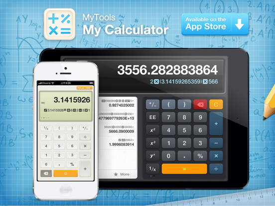 Screenshot #5 pour My Calculator - MyTools