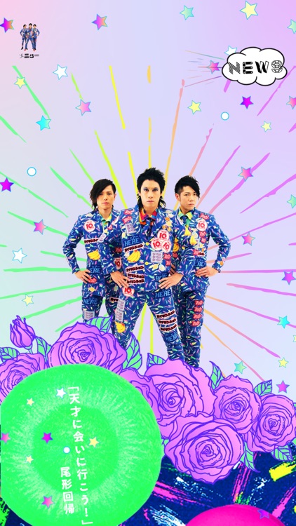 HERE オフィシャルアプリ