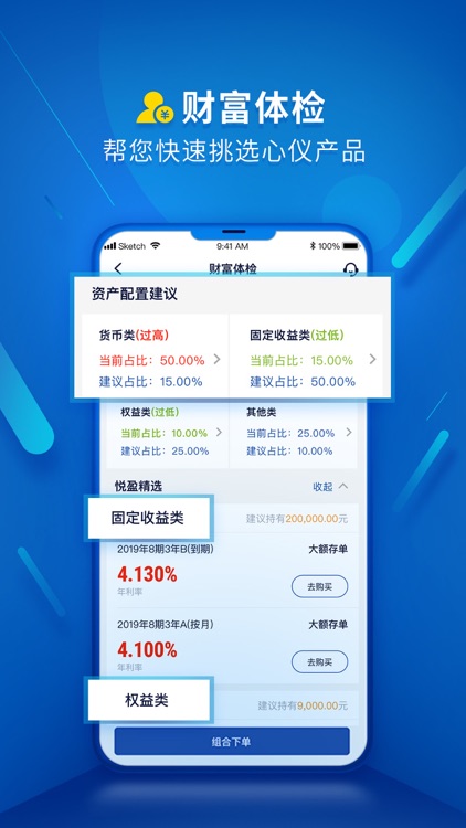 深圳农村商业银行