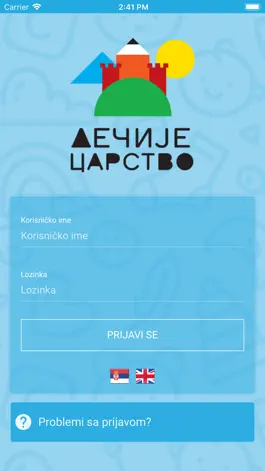 Game screenshot Decije carstvo mod apk