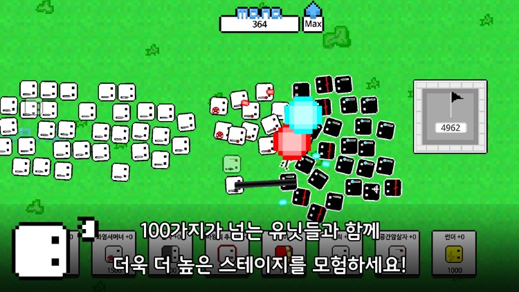 네모왕국 온라인