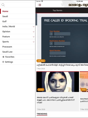 Malayalam Onlineのおすすめ画像3