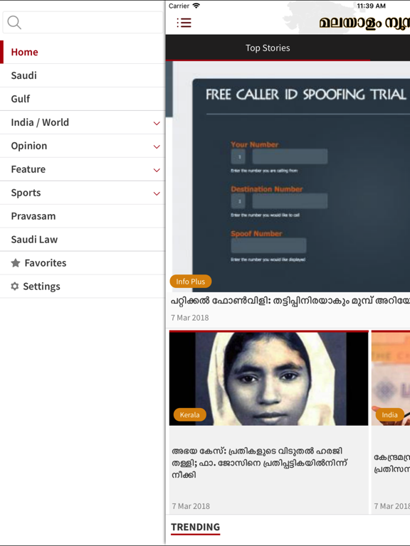 Screenshot #6 pour Malayalam Online