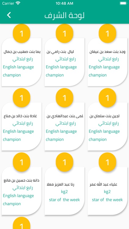 Raiana Alshargia screenshot-5