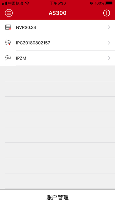 VFM-U Screenshot