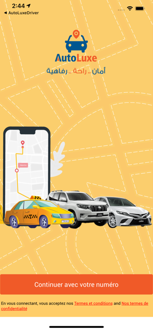 AutoLuxe(圖2)-速報App