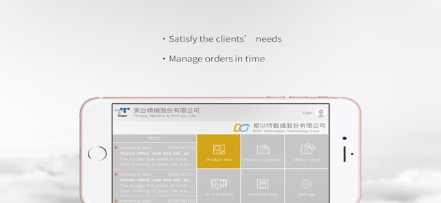 TongtaiSync(圖4)-速報App