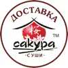 Сакура суши negative reviews, comments