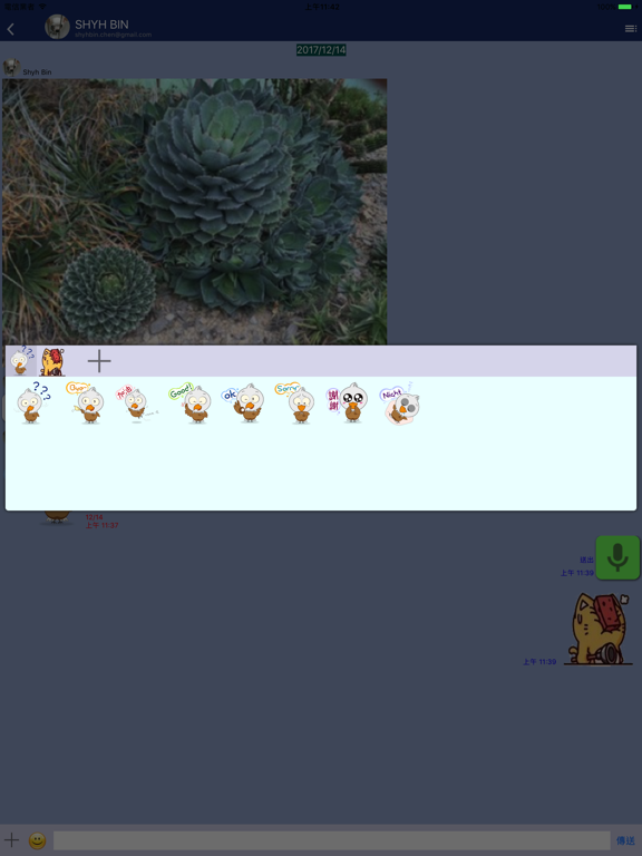Screenshot #6 pour NKGLink