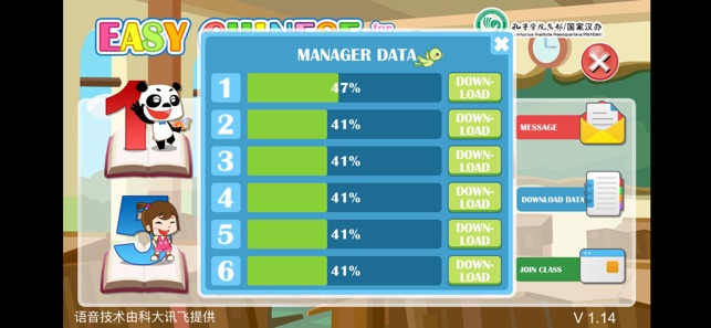 Easy Chinese (for student)(圖2)-速報App