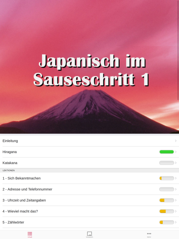 Screenshot #4 pour Japanisch im Sauseschritt 1